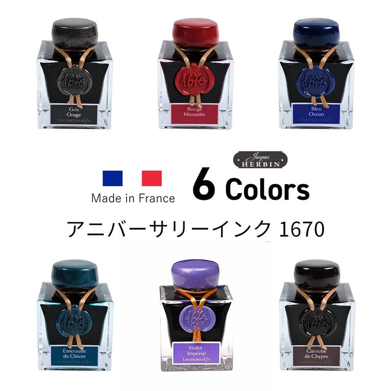Jacques Herbin Herbin hbj15009 Anniversary Ink [1670 Gold Particles] Storm Gray for Fountain Pens/Pen - Image 3